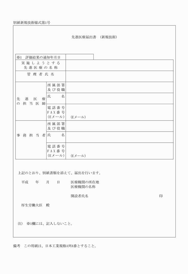 3FH00000010402.png