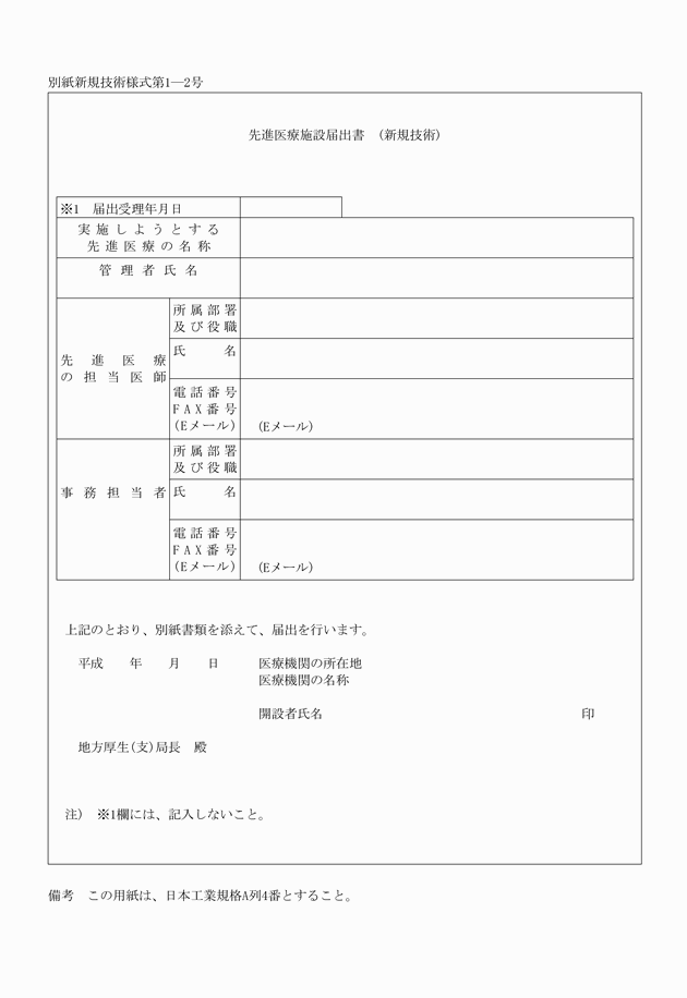 3FH00000010403.png