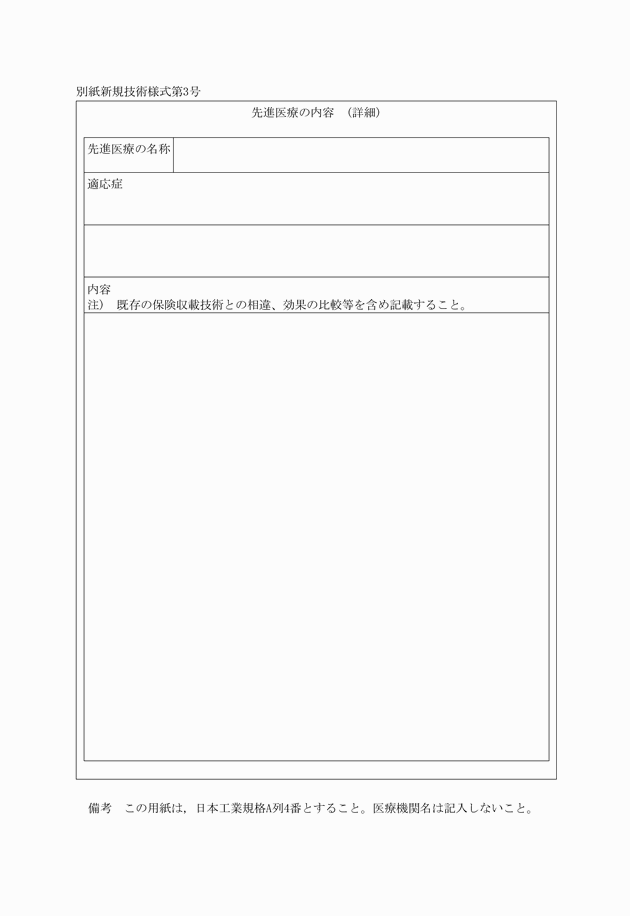 3FH00000010405-1.png