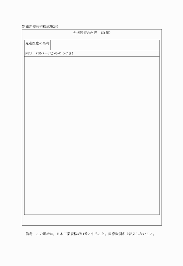 3FH00000010405-2.png