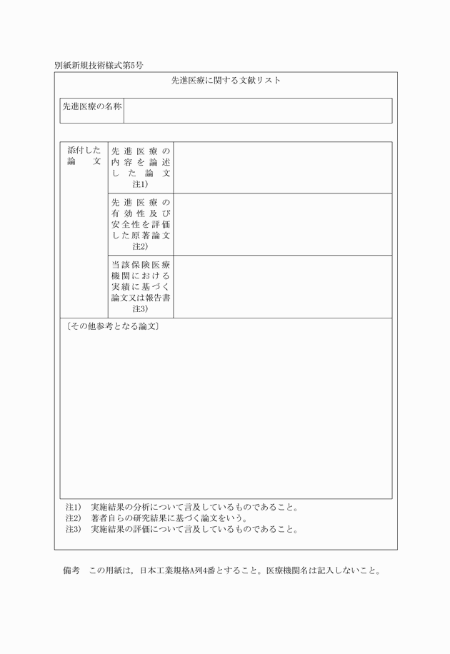 3FH00000010408.png
