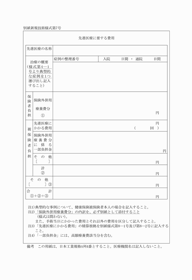 3FH00000010410.png