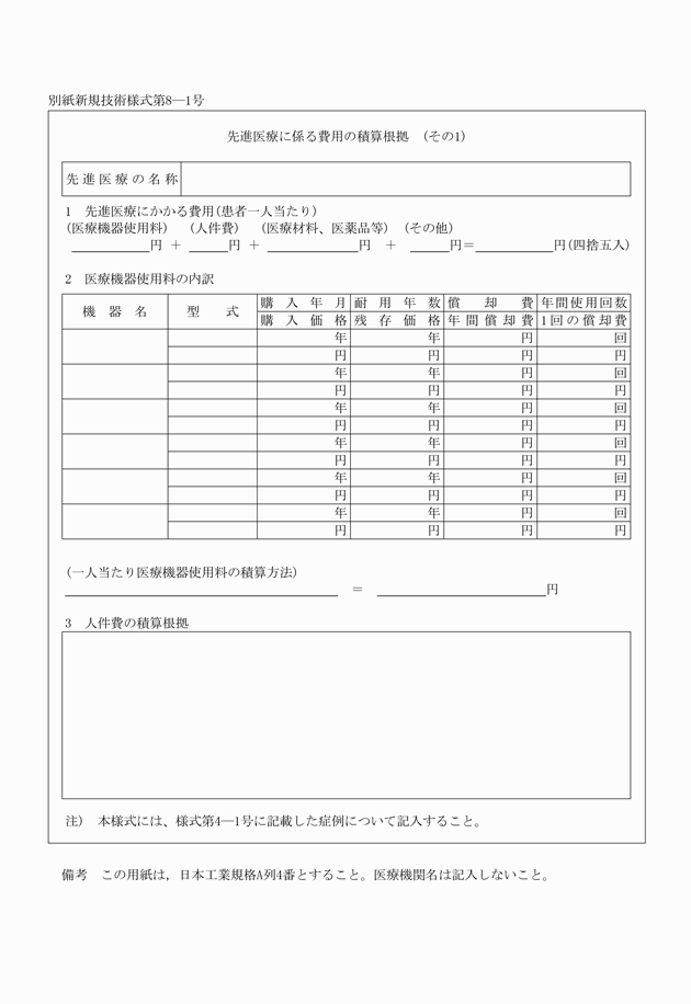 3FH00000010411.png