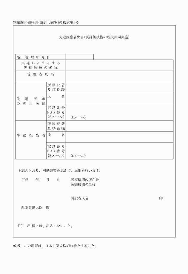 3FH00000010417.png