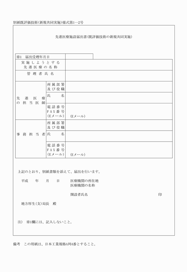 3FH00000010418.png
