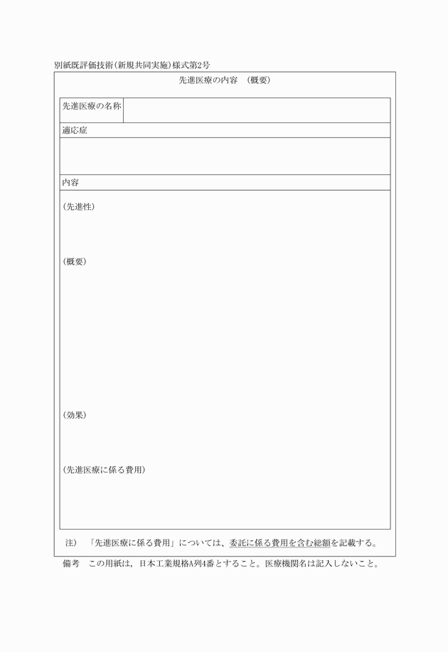 3FH00000010419.png