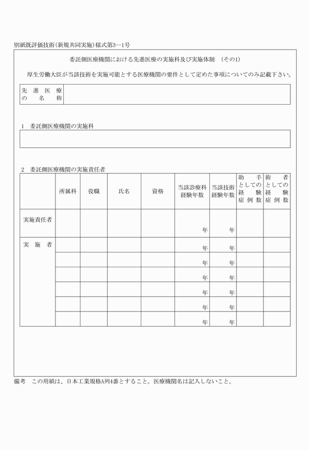 3FH00000010420.png