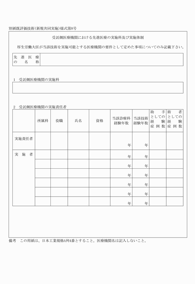 3FH00000010427.png