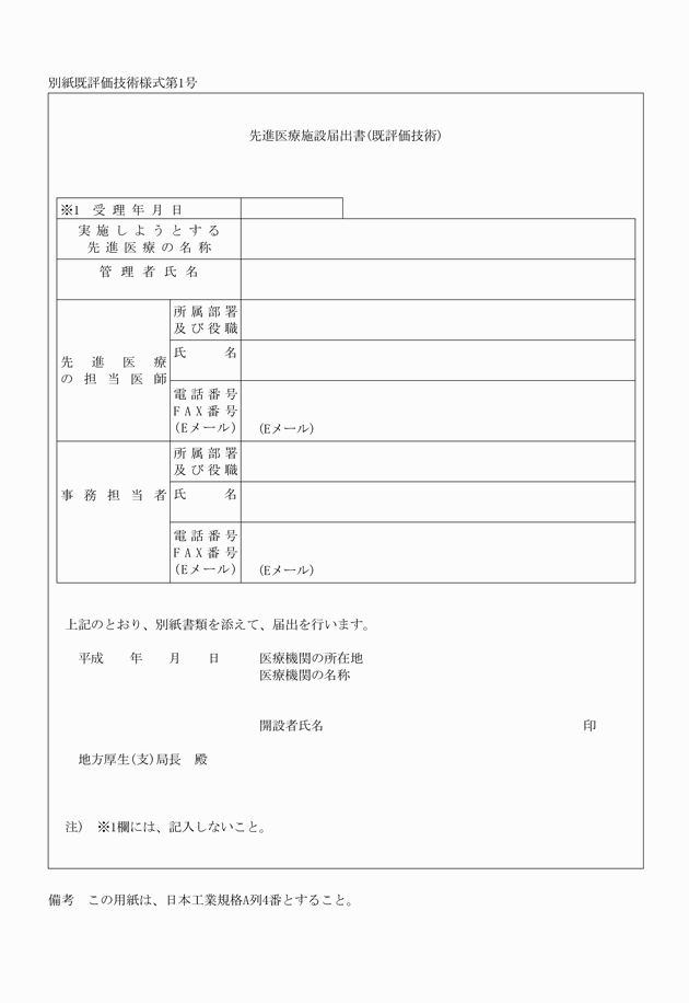 3FH00000010430.png