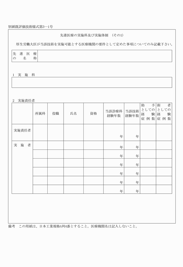 3FH00000010432.png