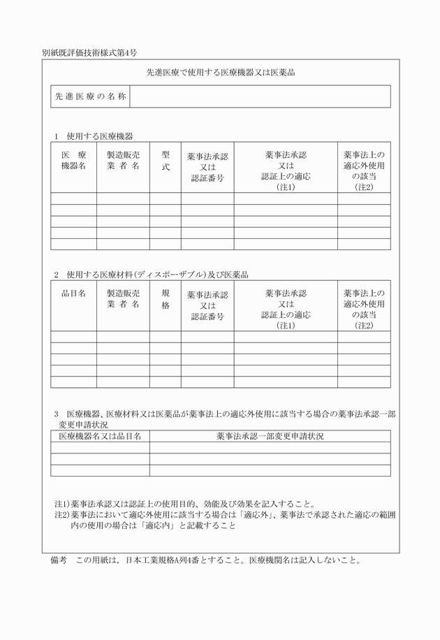 3FH00000010434.png