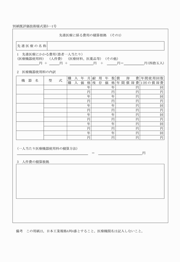 3FH00000010435.png
