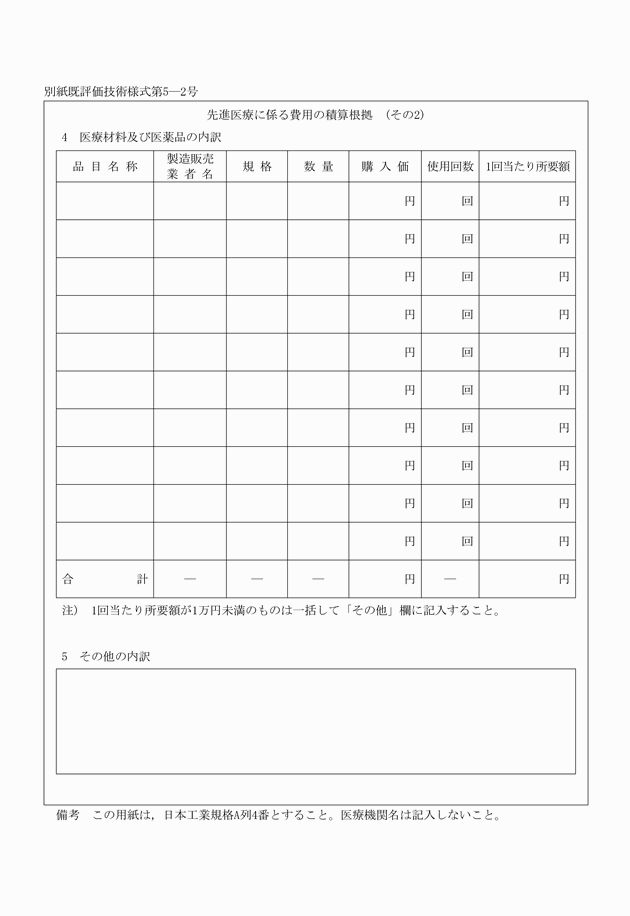 3FH00000010436.png