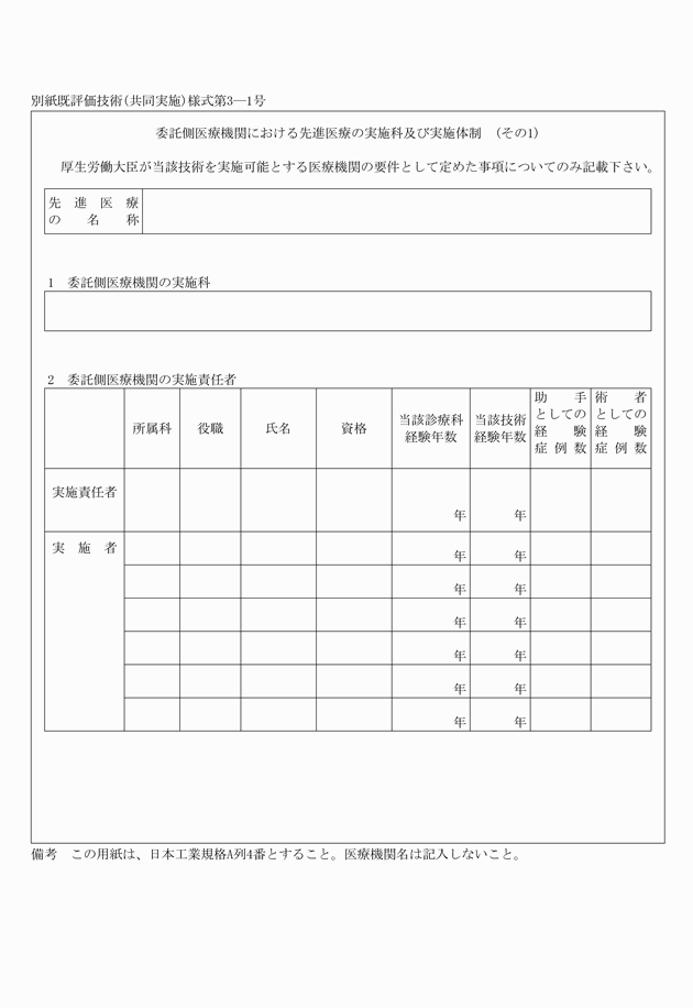 3FH00000010439.png