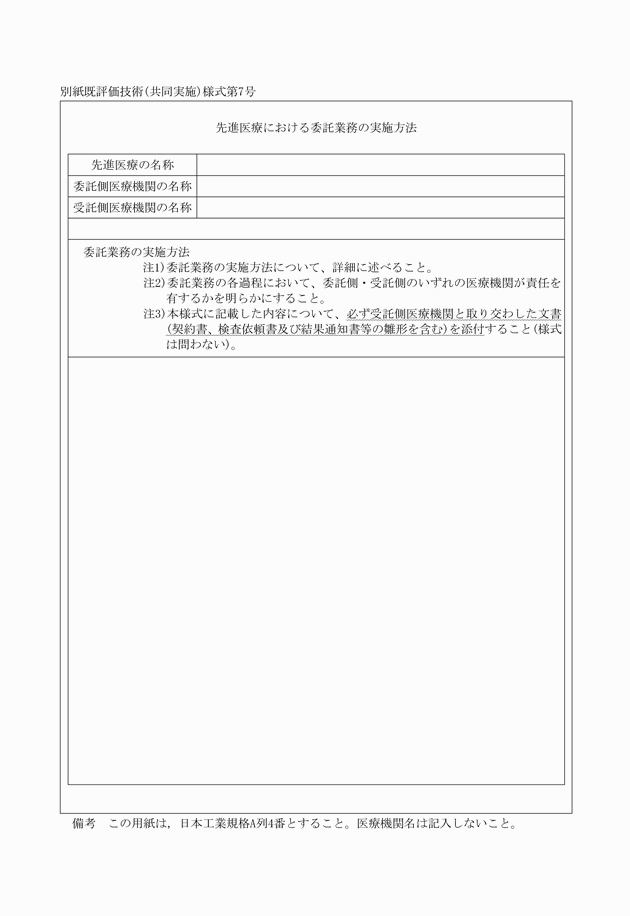 3FH00000010445.png
