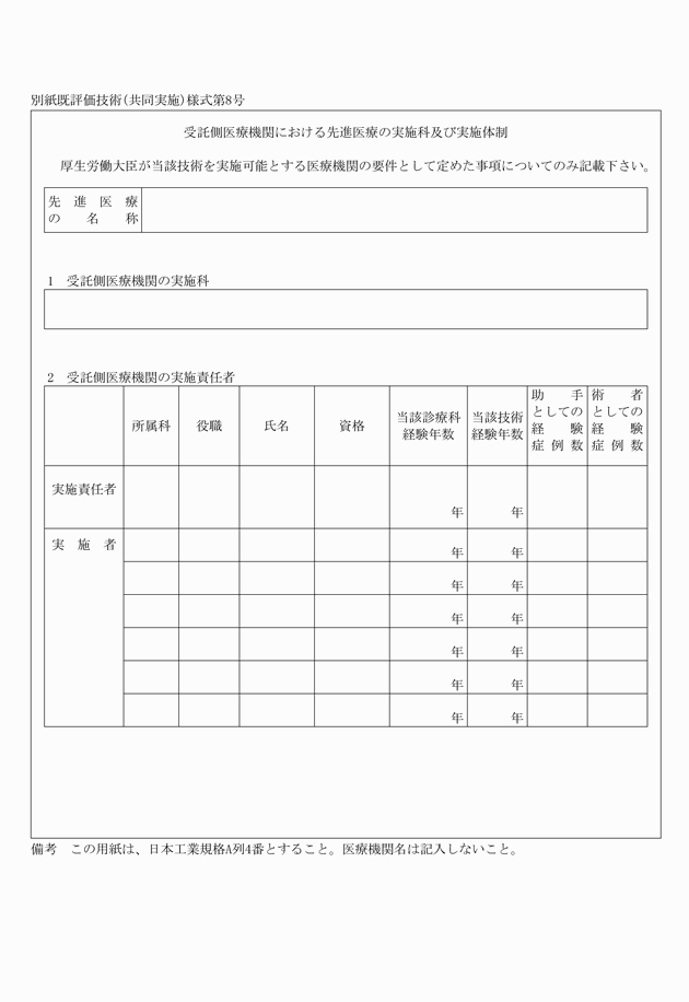 3FH00000010446.png