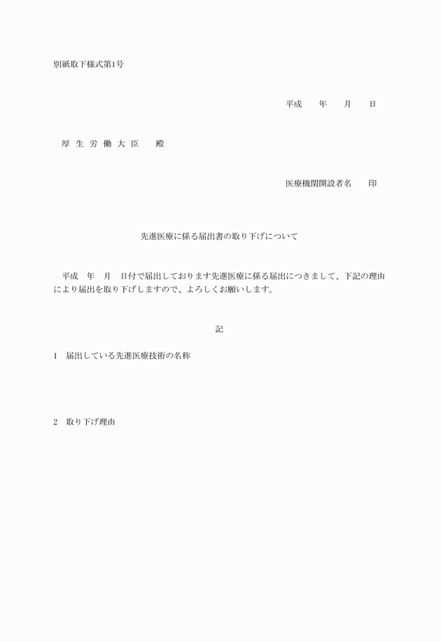 3FH00000010447.png