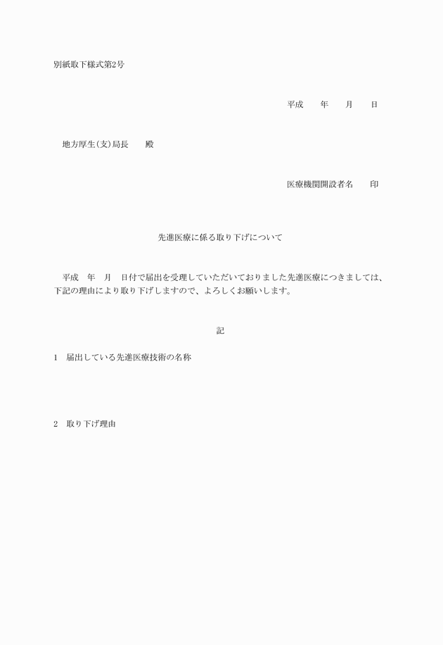 3FH00000010448.png