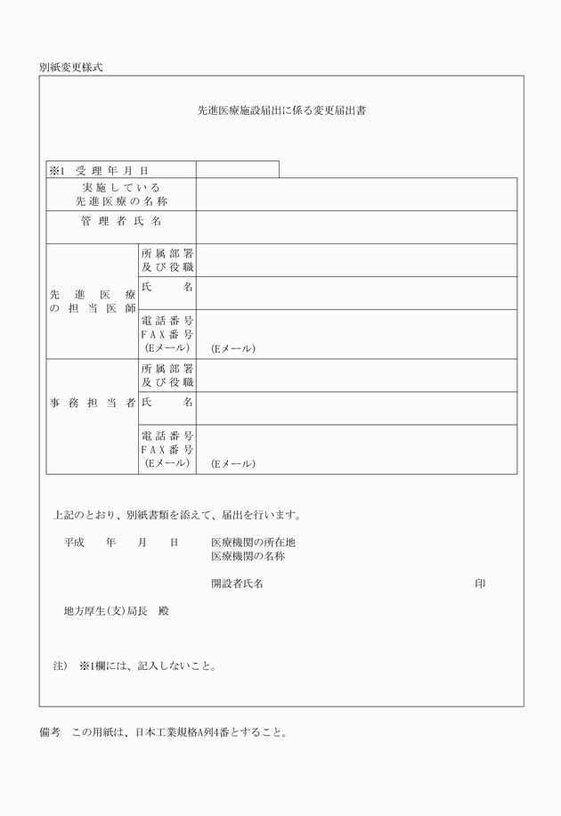 3FH00000010449.png