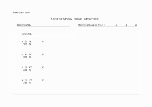 3FH00000010450.png