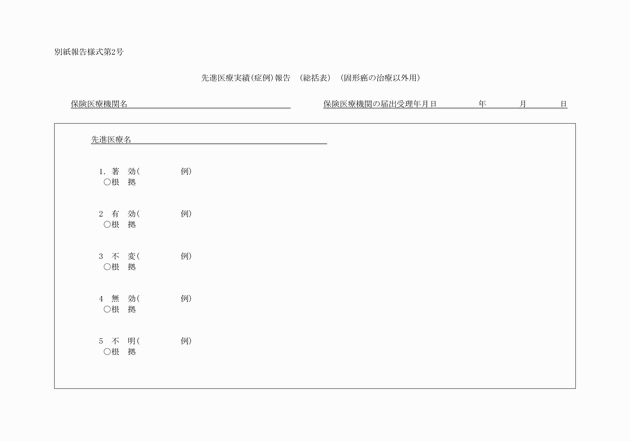 3FH00000010451.png