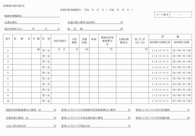 3FH00000010452.png