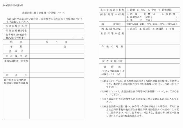 3FH00000010453.png