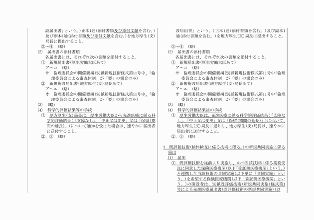 3FH00000010455-2.png