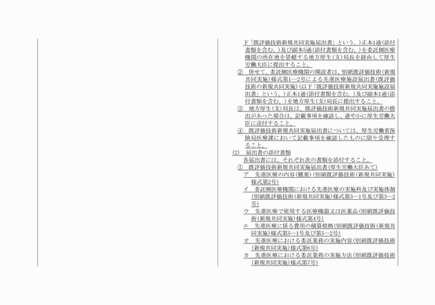 3FH00000010455-3.png