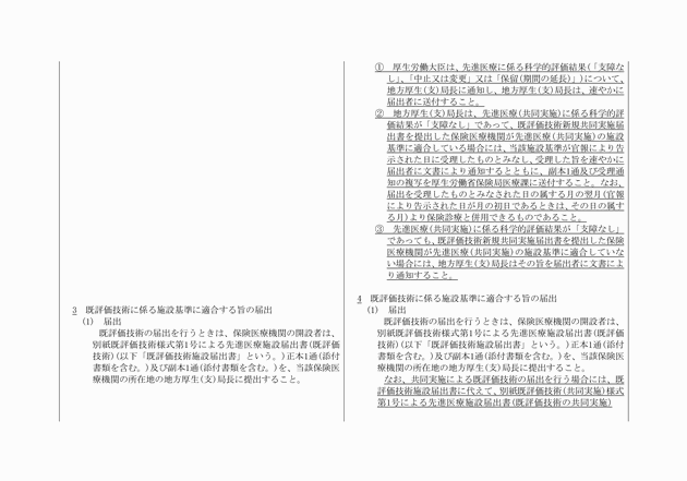 3FH00000010455-5.png