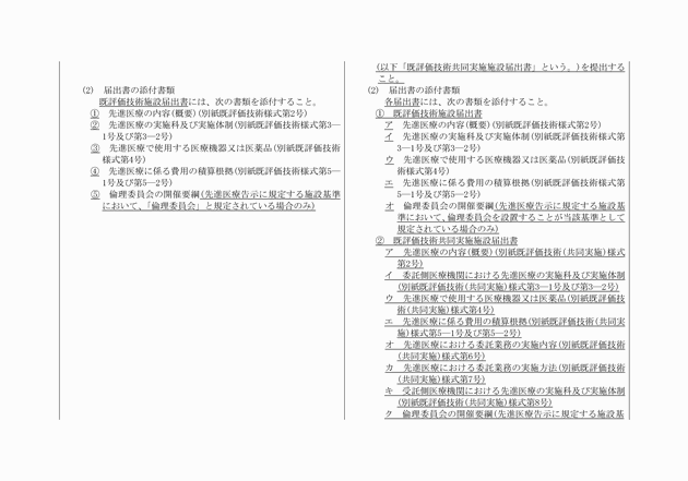 3FH00000010455-6.png