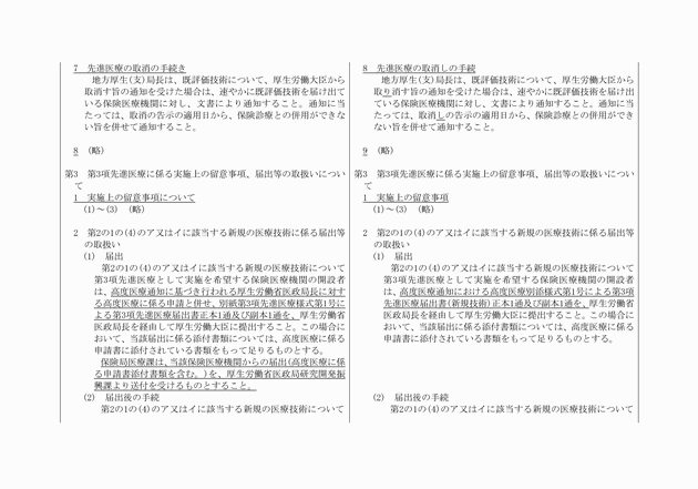 3FH00000010455-10.png