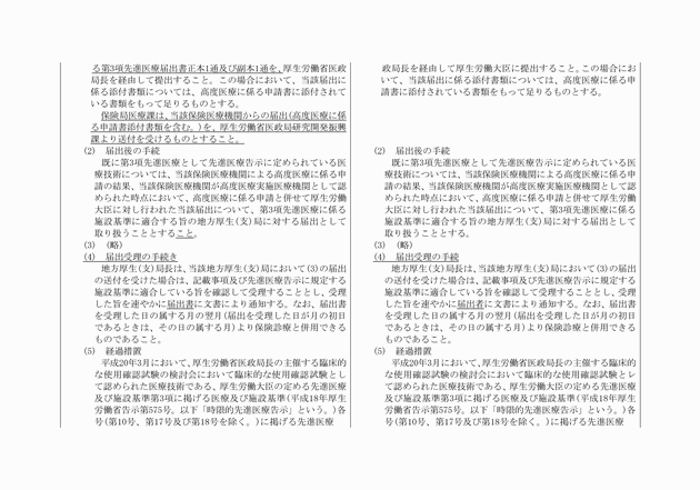 3FH00000010455-12.png