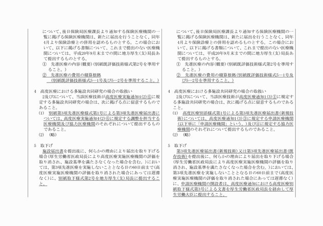 3FH00000010455-13.png