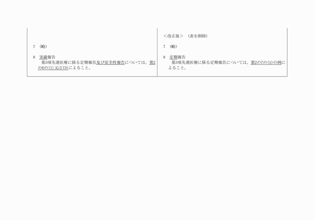 3FH00000010455-15.png