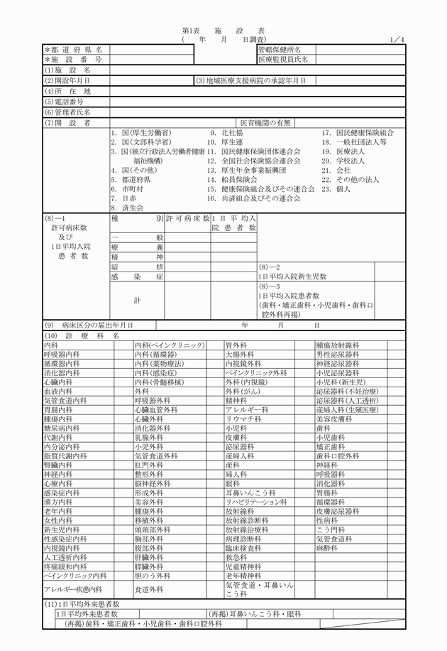 3FH00000010456-1.png