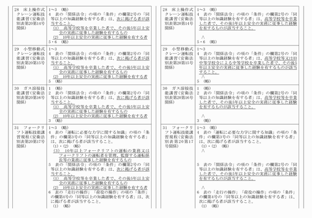 3FH00000010461-8.png