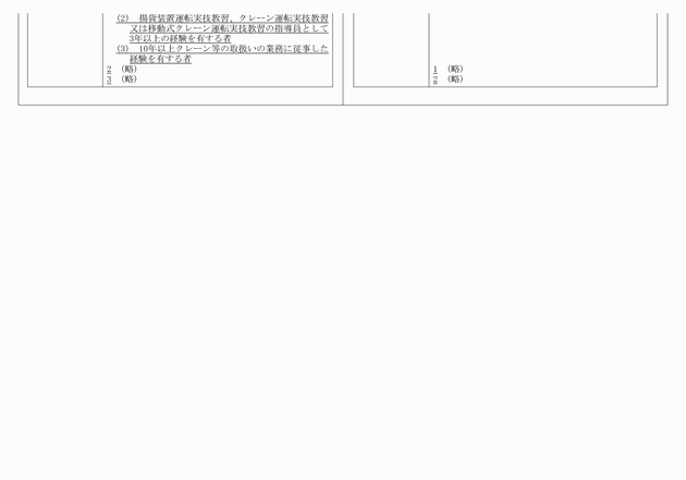 3FH00000010461-13.png