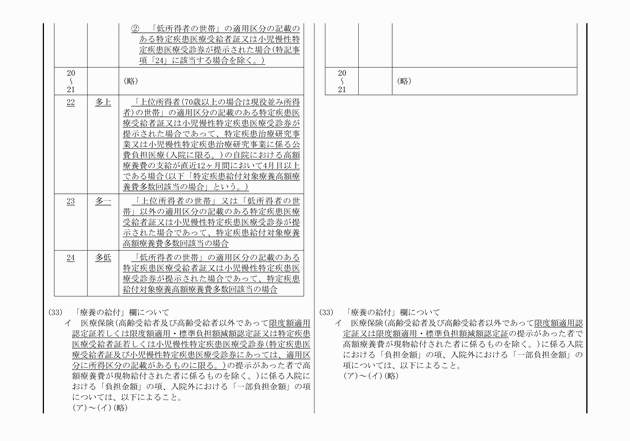 3FH00000010501-2.png
