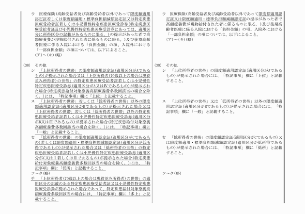 3FH00000010501-3.png