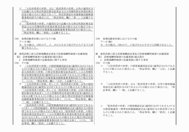 3FH00000010501-4.png
