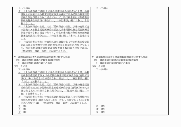3FH00000010501-5.png
