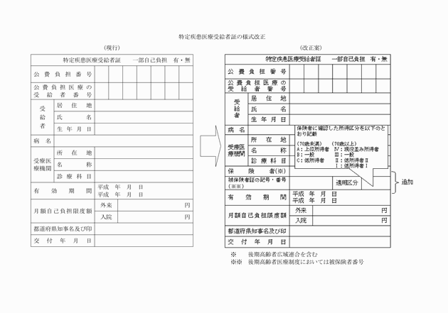 3FH00000010502-2.png