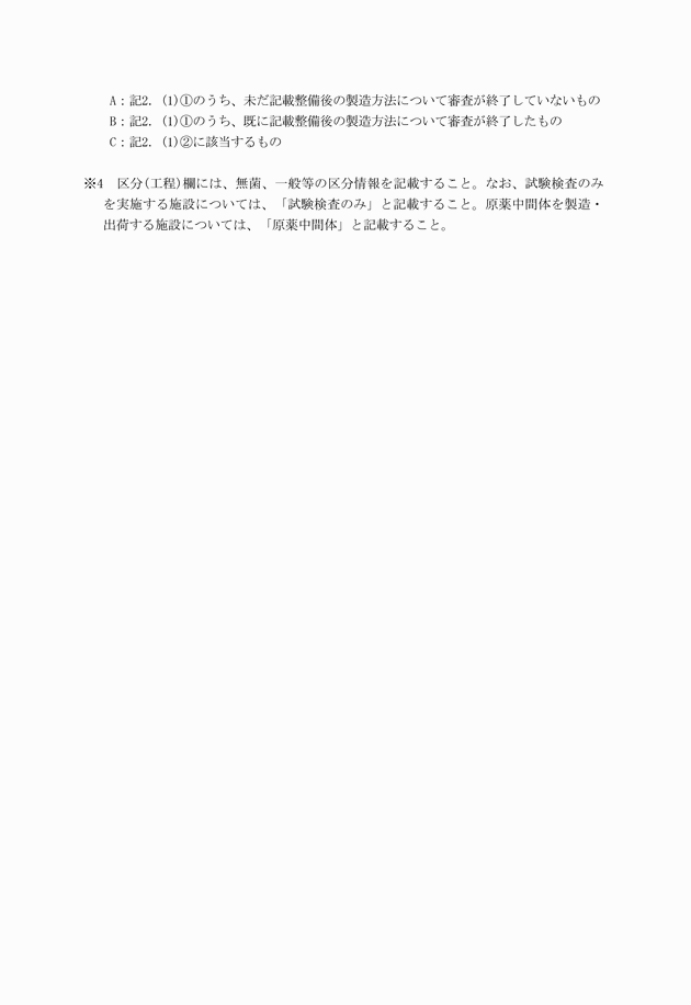3FH00000010562-2.png
