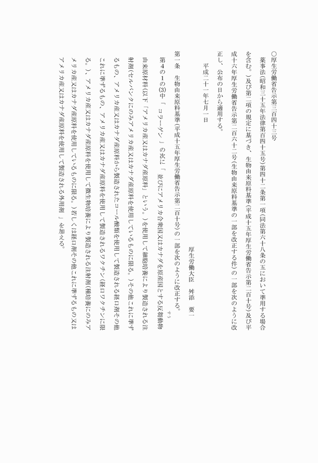 3FH00000010616-1.png