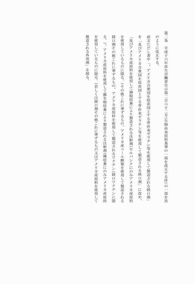 3FH00000010616-2.png