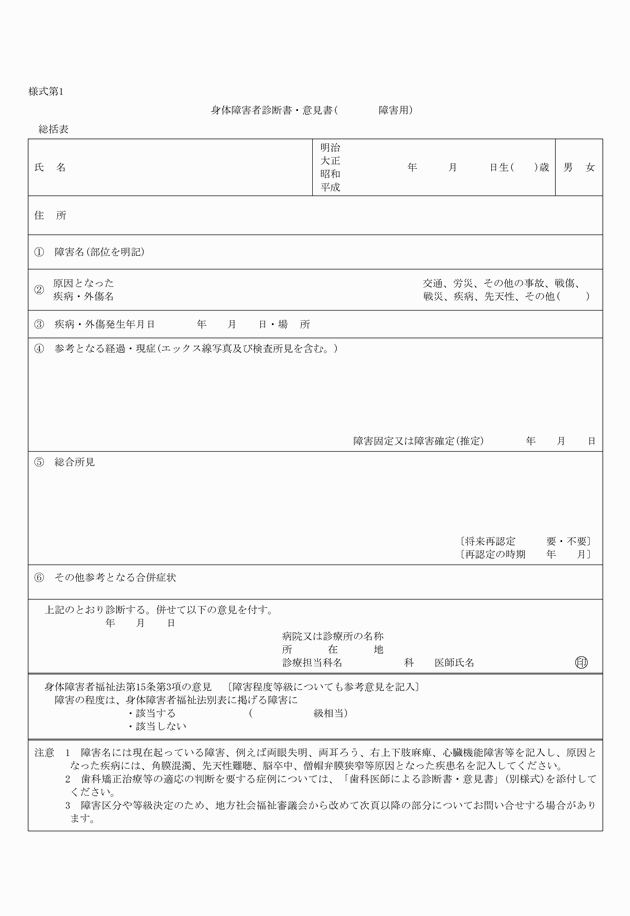3FH00000010970-1.png