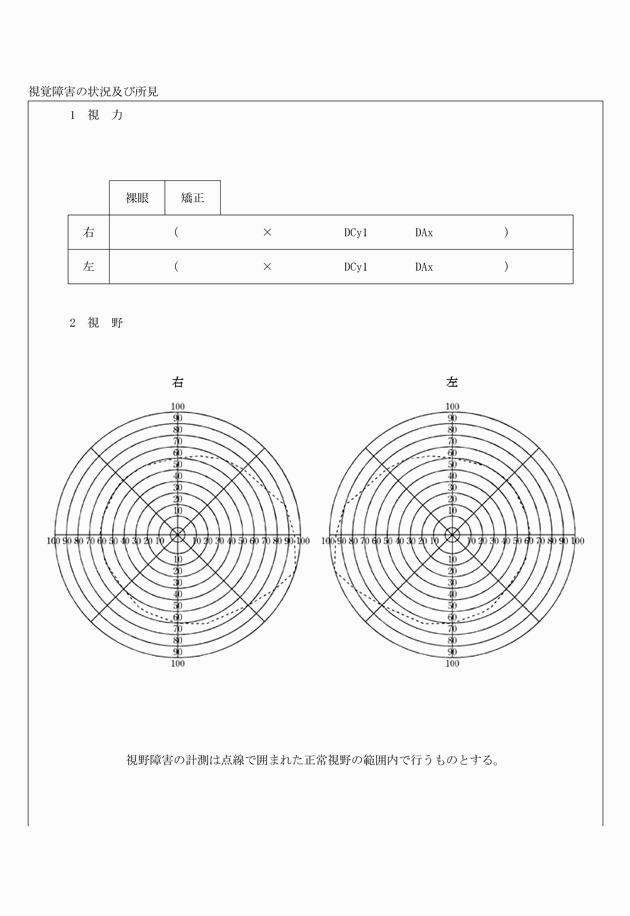 3FH00000010970-2.png
