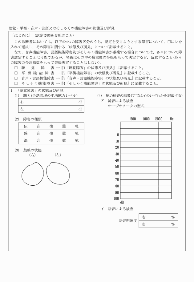 3FH00000010970-4.png