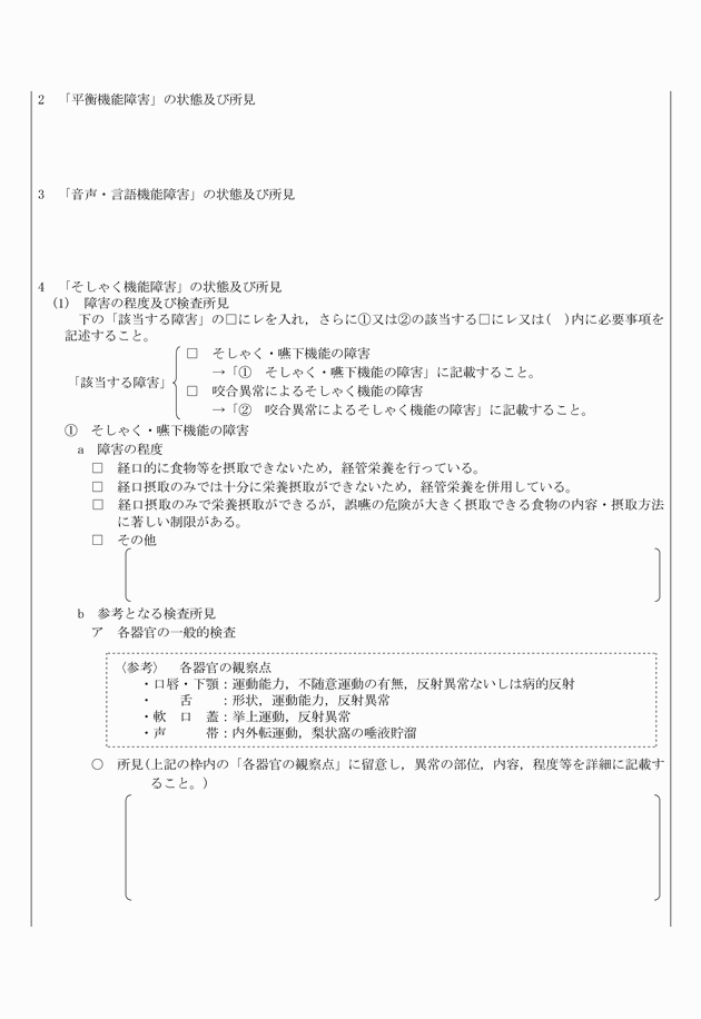 3FH00000010970-5.png